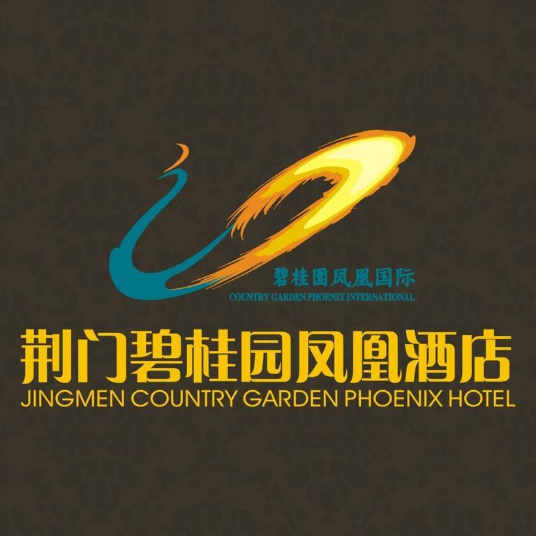 Country Garden Phoenix Hotel Jingmen Eksteriør billede